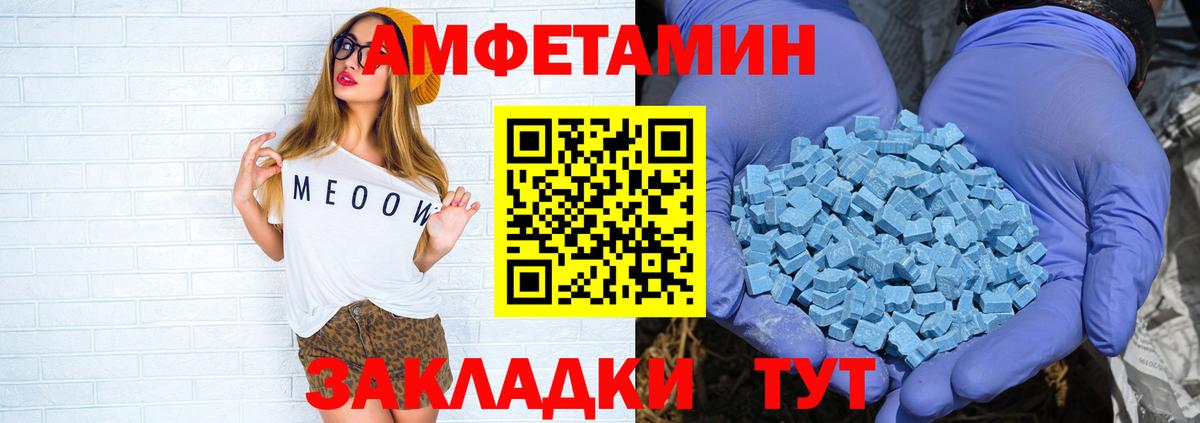 АМФ  АМФ  Дербент  Амфетамин 98%  Вход с VPN 