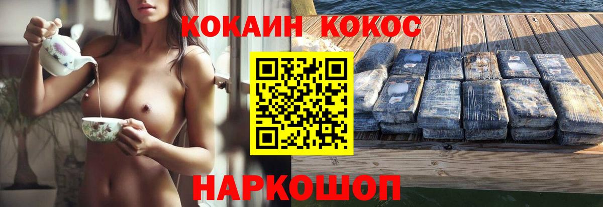 Кокаин Колумбийский Дербент