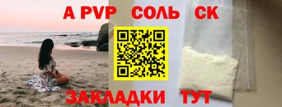 амфетамин Лесосибирск