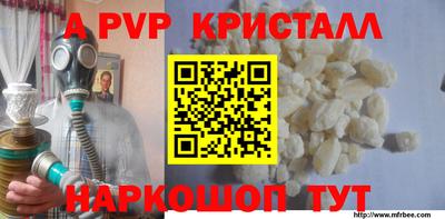 амфетамин Лесосибирск