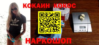 амфетамин Лесосибирск