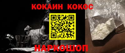 ПСИЛОЦИБИНОВЫЕ ГРИБЫ Ливны