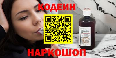 ПСИЛОЦИБИНОВЫЕ ГРИБЫ Ливны