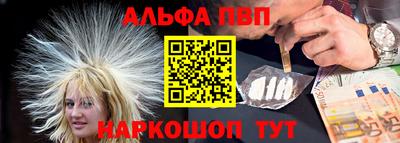 амфетамин Лесосибирск