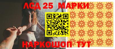 амфетамин Лесосибирск
