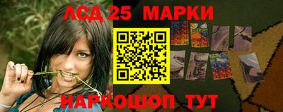 ПСИЛОЦИБИНОВЫЕ ГРИБЫ Ливны