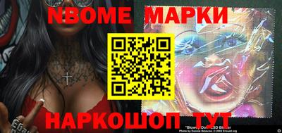 амфетамин Лесосибирск