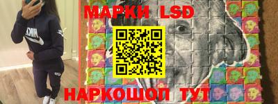 амфетамин Лесосибирск