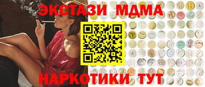 амфетамин Лесосибирск