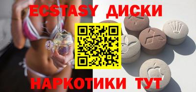 амфетамин Лесосибирск