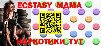 амфетамин Лесосибирск
