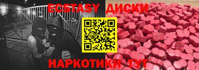 ПСИЛОЦИБИНОВЫЕ ГРИБЫ Ливны