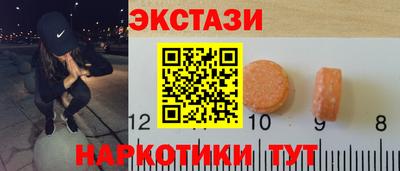 амфетамин Лесосибирск