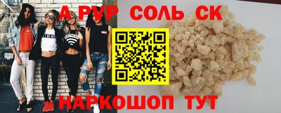 альфа пвп Ликино-Дулёво