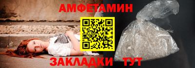 амфетамин Лесосибирск