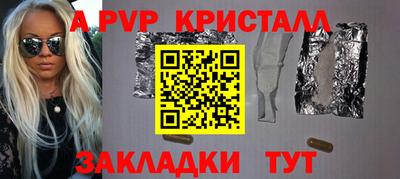 ПСИЛОЦИБИНОВЫЕ ГРИБЫ Ливны