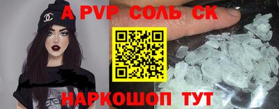 амфетамин Лесосибирск