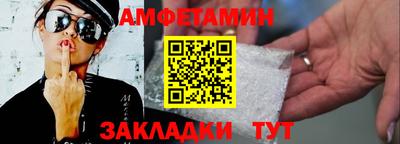 альфа пвп Ликино-Дулёво