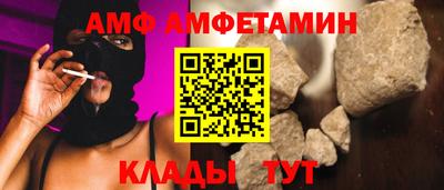 альфа пвп Ликино-Дулёво