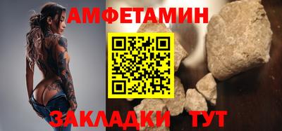 альфа пвп Ликино-Дулёво