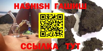 амфетамин Лесосибирск