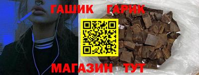 ПСИЛОЦИБИНОВЫЕ ГРИБЫ Ливны