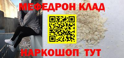 амфетамин Лесосибирск