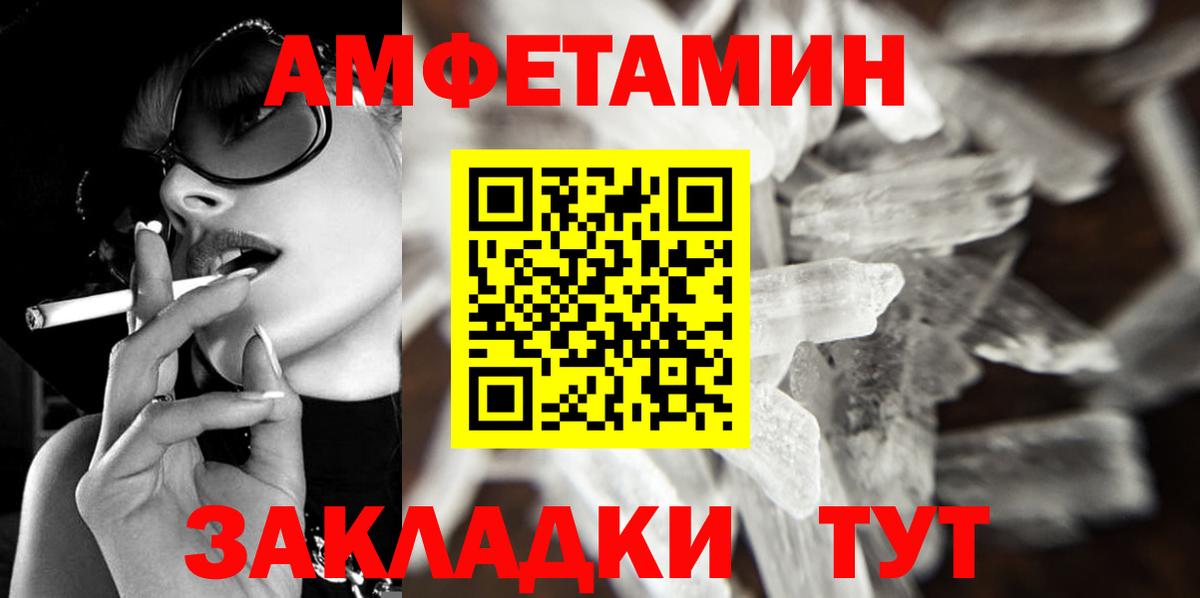 Метамфетамин Methamphetamine  Метамфетамин Methamphetamine  Первитин  Дербент  Вход с VPN 