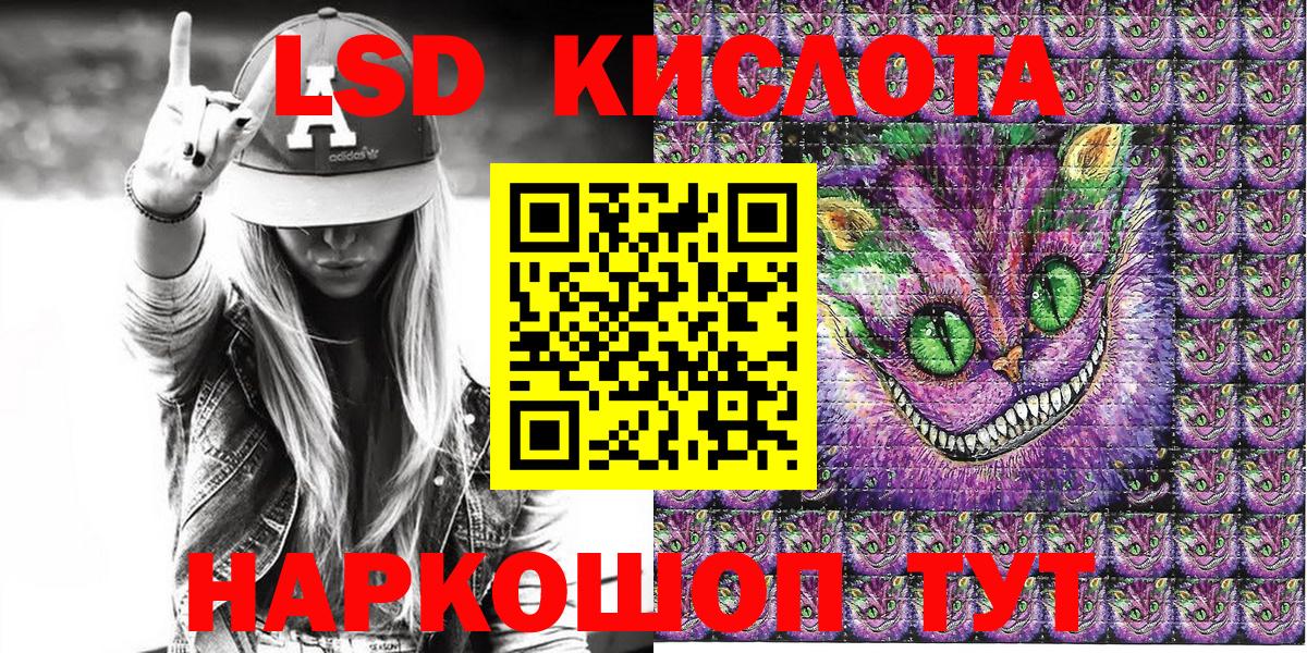 цена   Марки N-bome 1,8мг  Вход с VPN  Дербент 