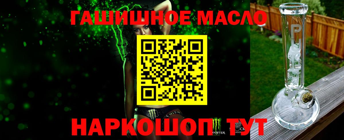 Дербент  магазин  наркотиков  Вход с VPN  Дистиллят ТГК концентрат  Дистиллят ТГК концентрат 