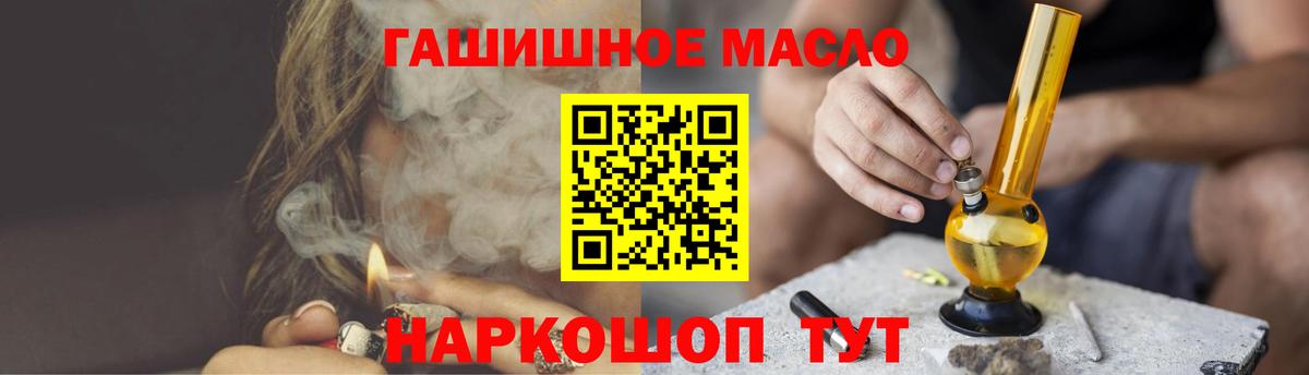 ТГК концентрат Дербент